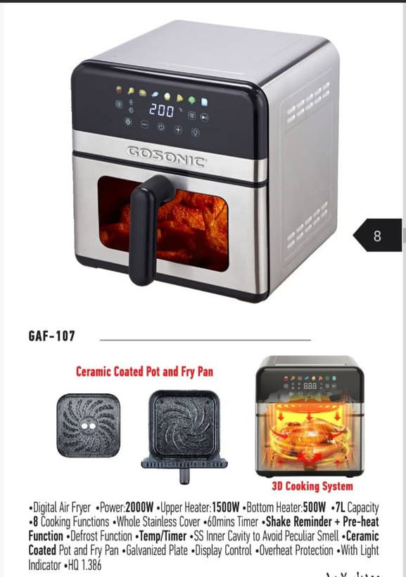 سرخ کن بدون روغن گوسونیک جنس اصلی مدل107 GAF