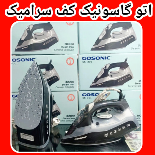 اتو بخار گوسونیک جنس اصلی مدل301....GSI