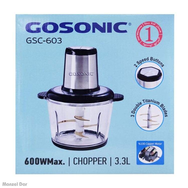 خردکن گوسونیک مدل603...GSC