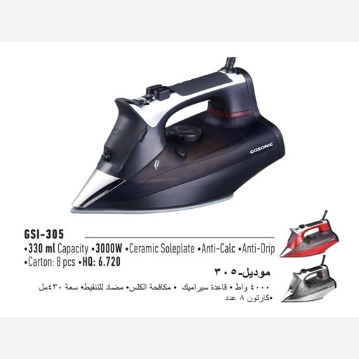 اتوبخار گوسونیک جنس اصلی مدل 305...GSI