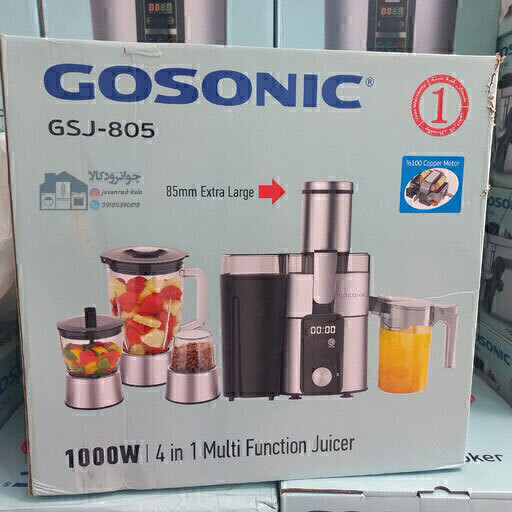 آبمیوه گیری گوسونیک جنس اصلی مدل 805....gsl